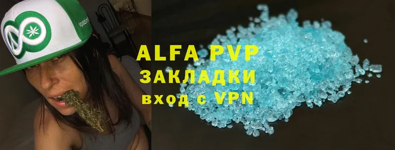 закладка  shop состав  Alpha-PVP кристаллы  Верхотурье 