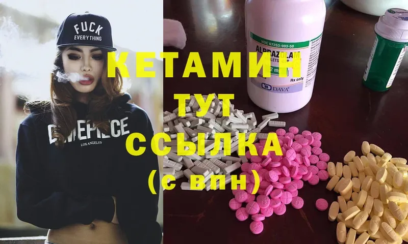 как найти наркотики  Верхотурье  Кетамин ketamine 