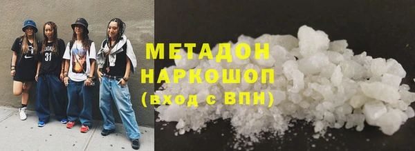 mdma Богородицк