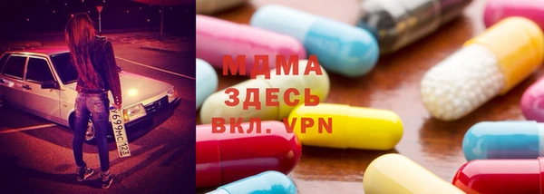 mdma Богородицк