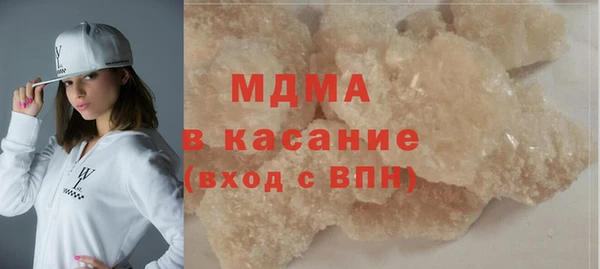 mdma Богородицк