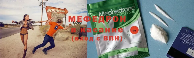 МЯУ-МЯУ mephedrone  сколько стоит  Верхотурье 